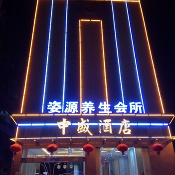 于都中盛酒店(庭院式酒店)酒店提供图片