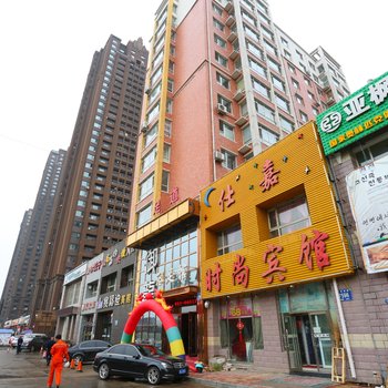 长春仕嘉宾馆