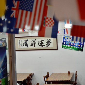 杭州梦途驿站