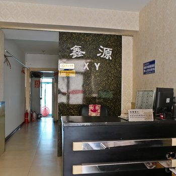 天津武清区鑫源旅馆