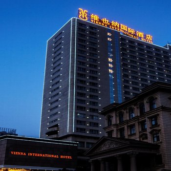 维也纳国际酒店(长沙高桥大市场店)