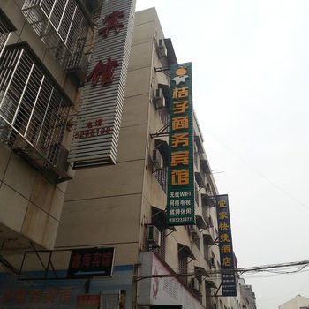 天门桔子商务宾馆酒店提供图片