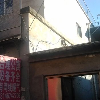 北京马驹桥合理公寓怡静园店