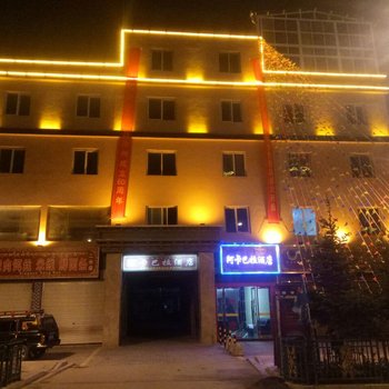 香格里拉阿卡巴拉酒店酒店提供图片