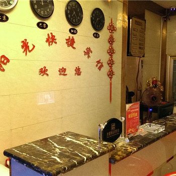 滑县阳光快捷宾馆酒店提供图片