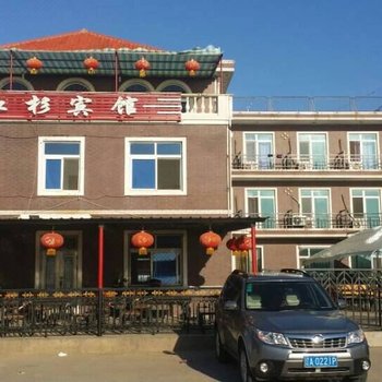 瓦房店红杉宾馆