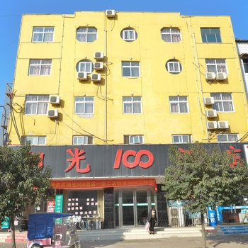 漯河临颍县阳光100酒店二店酒店提供图片