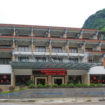 阳朔画中游酒店