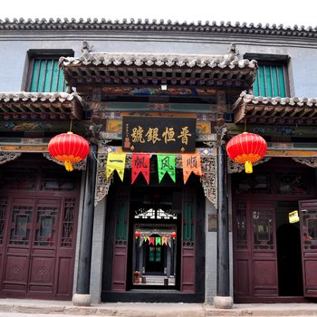 祁县丹枫阁客栈