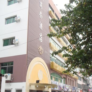 鹰潭世纪商务酒店酒店提供图片