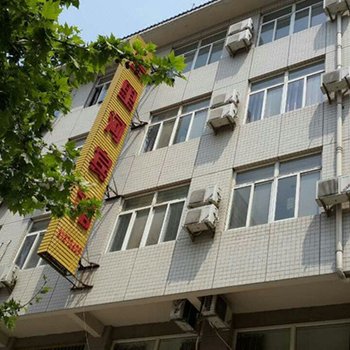 西安三里河宾馆