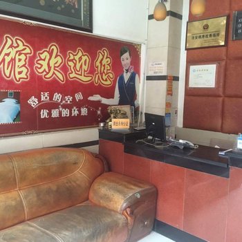 永顺河西宾馆酒店提供图片