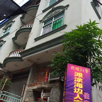 霞浦北岐滩涂海边人家酒店提供图片