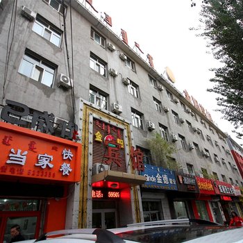 呼和浩特金阳宾馆酒店提供图片