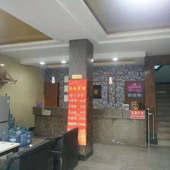 大荔庆鸿宾馆