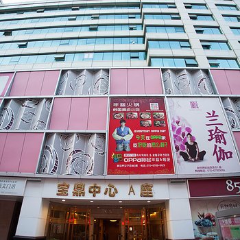 北京好家温情酒店公寓酒店提供图片