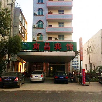 宜丰县南昌宾馆酒店提供图片