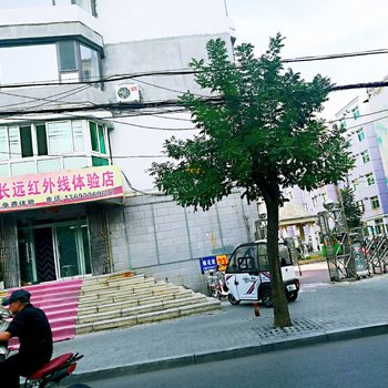 锦州暖?小屋(4号店)酒店提供图片