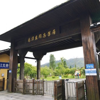 井冈山青草客栈酒店提供图片