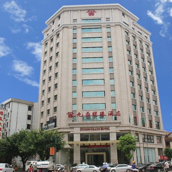 云浮九鼎明珠酒店酒店提供图片