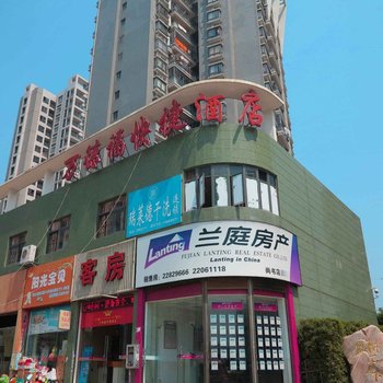 闽侯万德福快捷酒店(福州)酒店提供图片