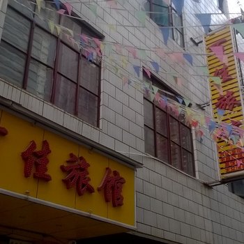 昆明百佳旅馆