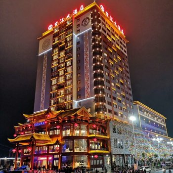 大化古江大酒店