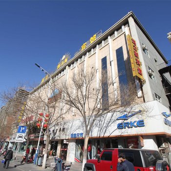 巴彦淖尔海力斯商务宾馆