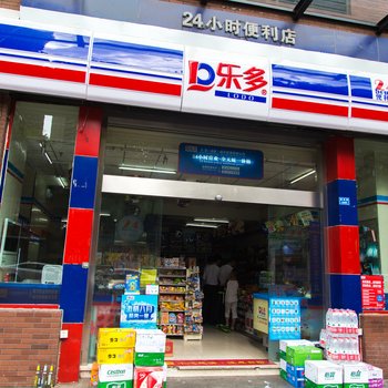 成都途中之家特色民宿(香木林路分店)酒店提供图片