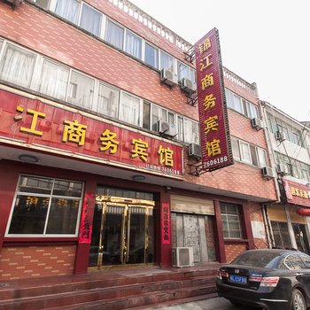 泗县锦江宾馆酒店提供图片