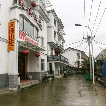 千岛湖天瑶山庄酒店提供图片