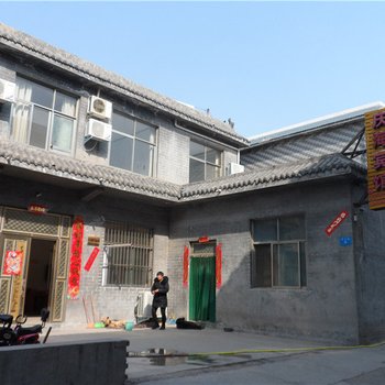 焦作云台山庆海宾馆酒店提供图片