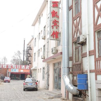 北戴河丽凯宾馆
