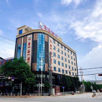 广南粤海酒店