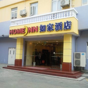 南通金雁酒店