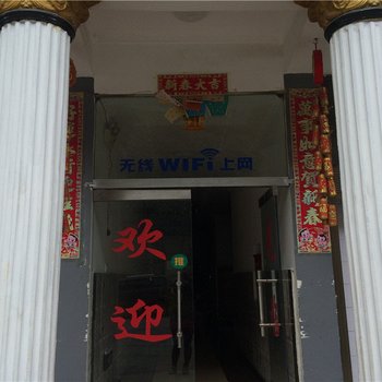 德钦纳鑫酒店酒店提供图片