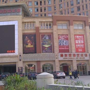 福州闽侯博航酒店公寓酒店提供图片