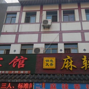 君诚宾馆(临沂八一路店)酒店提供图片