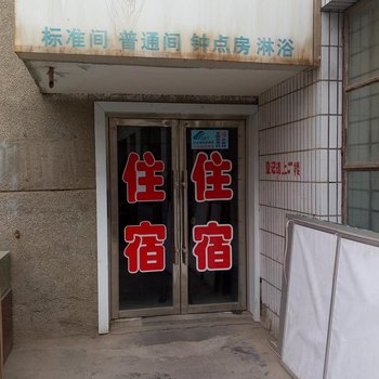 酒泉新华宾馆酒店提供图片