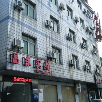 南昌昌东宾馆酒店提供图片