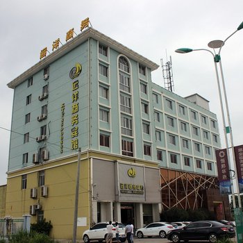 临海远洋商务宾馆酒店提供图片