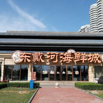 绥中东戴河美美海景酒店公寓