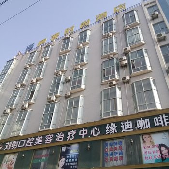 网客家园时尚酒店酒店提供图片