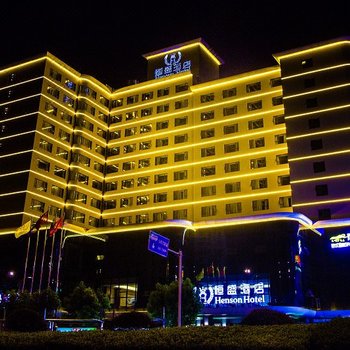 昆明恒盛酒店酒店提供图片
