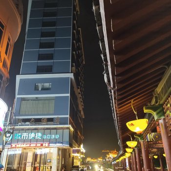 城市便捷酒店(资源店)