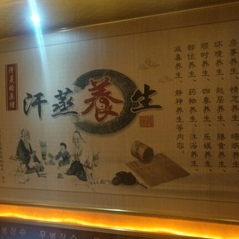 淮安高良涧天湖宾馆酒店提供图片