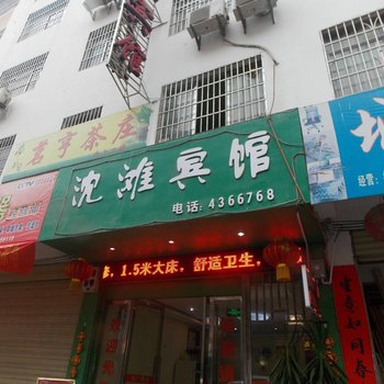 桂林资源沈滩宾馆酒店提供图片
