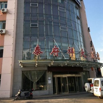 伊宁黄鹤楼大酒店酒店提供图片