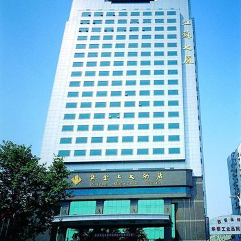 西安紫金山大酒店酒店提供图片