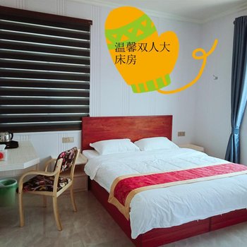 平潭观景小楼民宿